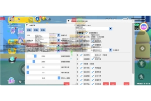 香肠派对章鱼辅助-香肠派对稳定连打功能章鱼开挂神器
